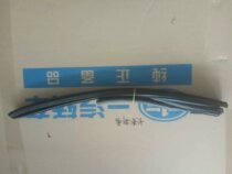 FAW car Pentium X80 glass mud trough glass guide glass sealing strip glass strip original