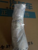 FAW Car Pentium X80 front wheel spoiler front wheel water retaining front wheel lower trim fender original