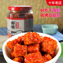 Anhui Huangshan Yixian County specialty Hongtan tofu milk farmers homemade spicy rice bottled bean curd 250g