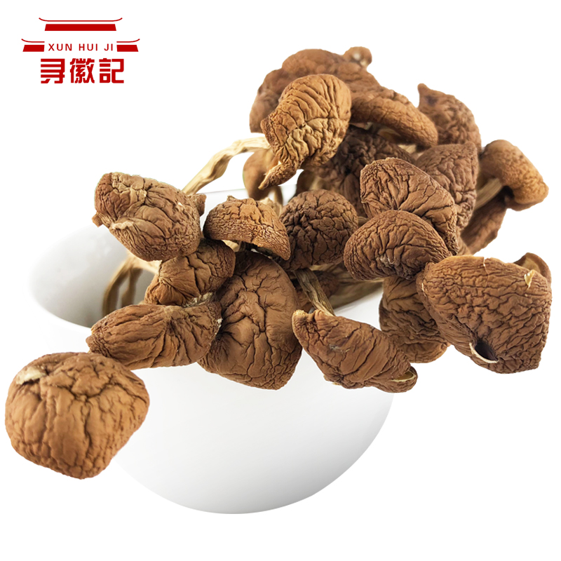 Seeking Emblem Tea Tree Mushrooms Dry Goods 500g Not Open Umbrella Dried Tea Tree Mushrooms Tea Tree Mushroom Fungus Bag