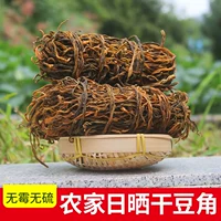Новые товары сухое угол бобов 500G ферма домашнее солнце.