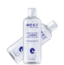 Xuanzilan Lubricant Essential Oil Intercourse Couple Womens Products Water-Soluble Human Vaginal Dryness Sexy Private Parts Disposable