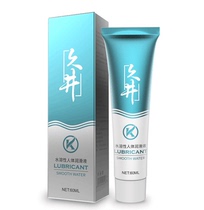 Husband and wife intercourse human body lubricant vaginal water-soluble not easy to dry lubricant masturbation massage oil adult sex products