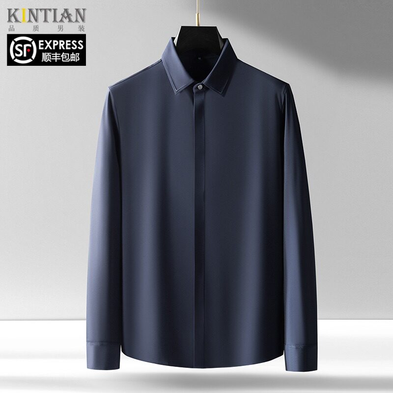 Four seasons can wear high-end men's shirts Long-sleeved business casual slim-fit non-hot seamless pressure glue shirt men's inner match