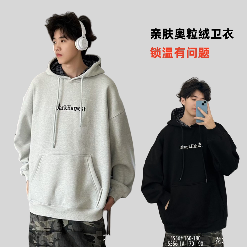 Boys' Fleece Hoodie Jodie Danna 2025 Autumn and Winter New Style Youth Fleece-Lined Base Shirt for Chubby Kids