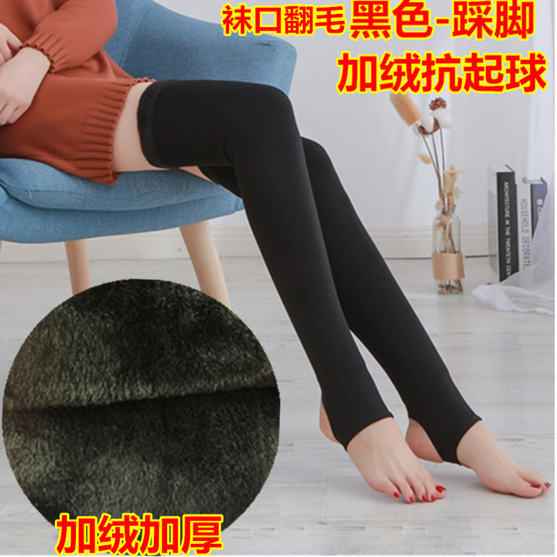 Cộng với tất nhung dày vớ màu da phụ nữ chăm sóc trên tất đầu gối mùa đông da màu đùi vớ vớ cao vớ vớ nữ bằng vải cotton