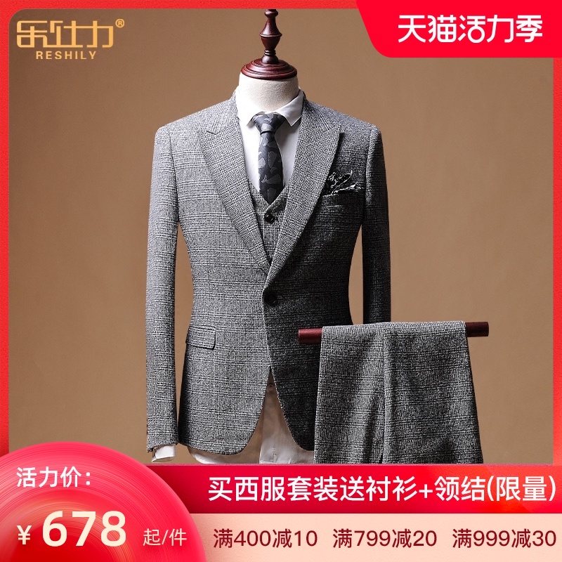 Groom suit suit men's formal slim Korean version business casual plaid men's suit Best man suit Autumn three-piece suit