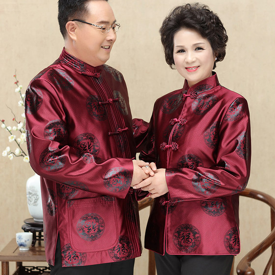 Autumn and winter Chinese style old man's birthday Tang suit middle-aged and elderly male birthday boy's 80th birthday grandpa coat plus velvet