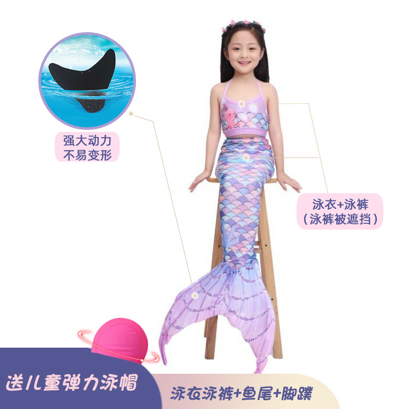 Children mermaid princess dress dress fish tail skirt swimsuit girls girls swim suit summer swimsuit