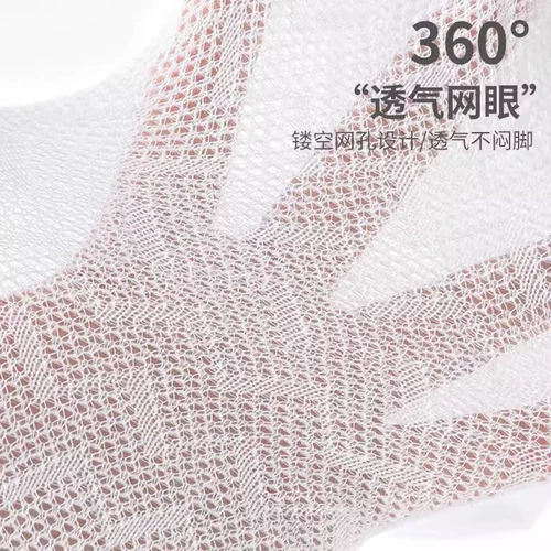 Летние тонкие детские белые цветные высокие сапоги, детское средство от комаров, носки