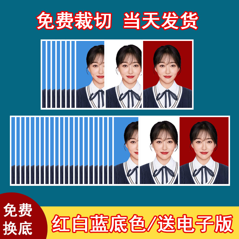 结婚登记照必备神器！防水高品质2寸证件照，周年纪念照首选！