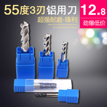 55 Degrees Ultra Ultra Ultra High Finish Tungsten Steel Aluminum Alloy Milling Cutter Triple-Blade Aluminum Special Tungsten Steel Knife