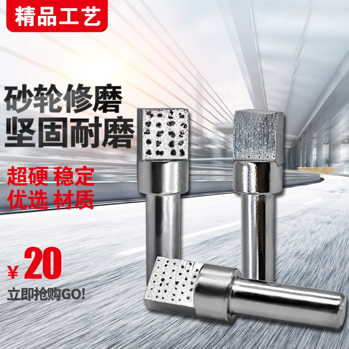 Diamond Pen Vajra pen square head grinding wheel dresser shaping tool correction knife finishing pen square head dresser