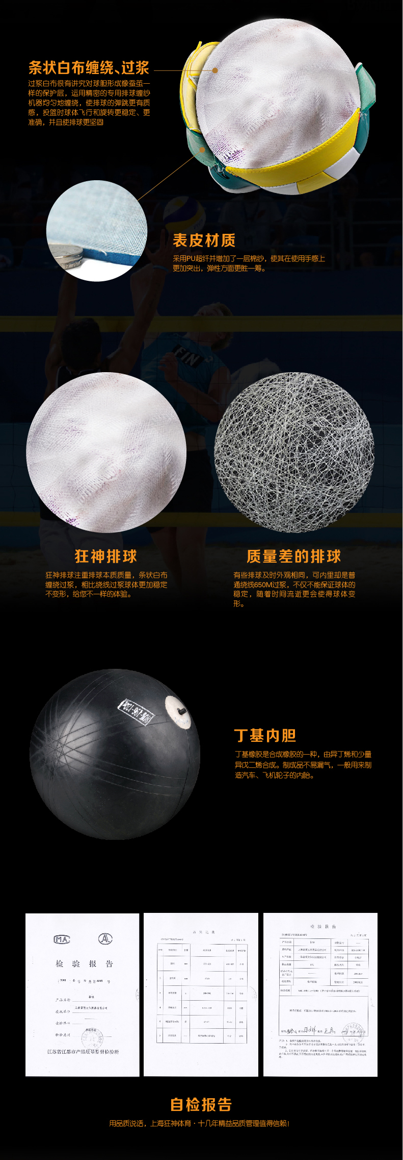 Ballon de volley-ball - Ref 2014725 Image 10