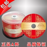 Ritek Wedding CD-Rod Свадебные вадные дятлы DVD-R Camer Camer Purple Wedding CD