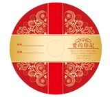 TXZ Tongxing Boat CD Свадебный DVD CD Свадьба рамка свадьба -ром свадьба 4,7 г диск