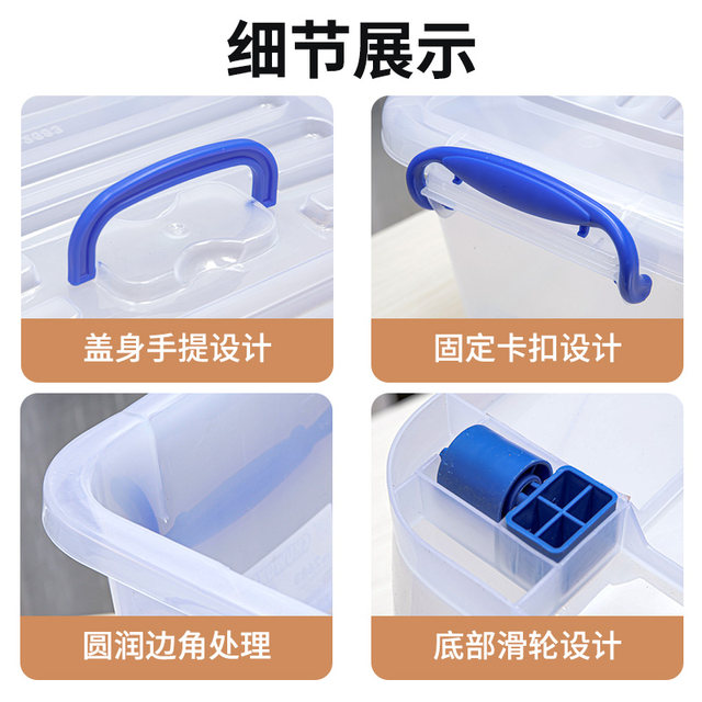 Hengda multifunctional storage box transparent plastic box storage box organizer toy box ກ່ອງເກັບຮັກສາຂະຫນາດໃຫຍ່ພິເສດລົດ