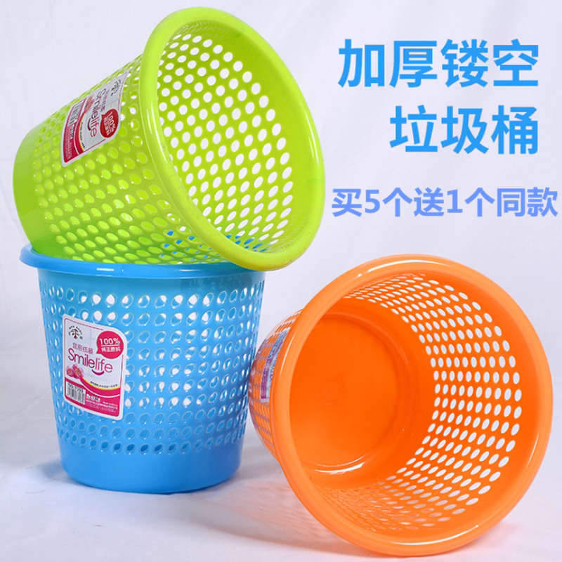 Plastic Trash Can for Home Use, Small, Simple, Lidless Trash Bin for Bathroom, Bedroom, Living Room, Kitchen, Creative Wastebasket Plastic Trash Can for Home Use, Small, Simple, Lidless Trash Bin for Bathroom, Bedroom, Living Room, Kitchen, Creative Wastebasket
