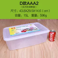 AAA2(15L)