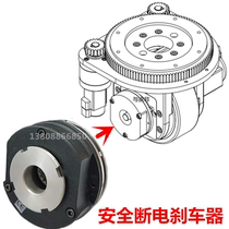 Main drive motor AGV front drive cart BFK458-06N 06E electromagnetic brake brake brake