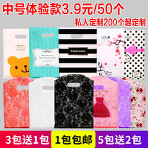 Large medium and small plastic gift packaging bags for men and women children clothing shop handbags custom logo