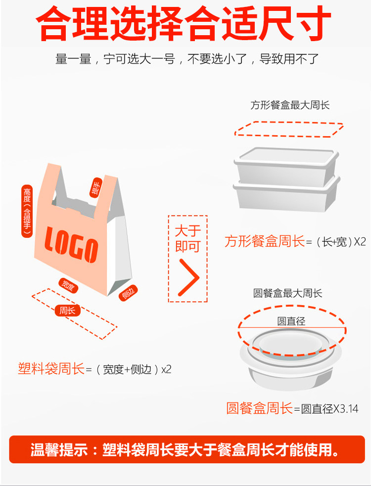 Подарочный пакет 一次性袋子食品塑料袋炸鸡快餐小吃餐饮汉堡店鸡排外卖打包袋手提