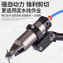 Automated gas shear manipulation hand scissors circular body NR3A 5 10 20 30 50