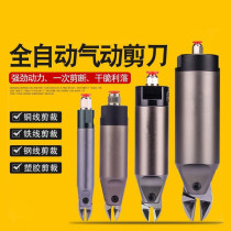 Automated gas shear machine hand pneumatic scissor clamp NR3A 5 10 20 30 50 plastic glue press line cut