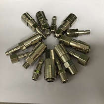 GLOBE Earth YA type A mini-pneumatic American self-lock joint dental machinery quick joint