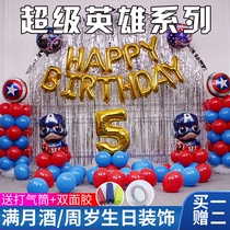 Boys Birthday Captain America Heroes Spider-Man Alliance Falcon Spider-Man Iron Man Balloon Decoration Arrangement