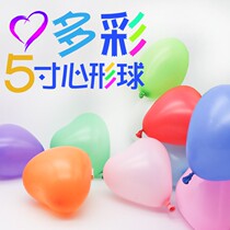 5 inch color balloon 50 pack birthday wedding room engagement decoration arrangement birthday box color heart-shaped ball