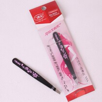 Boyou stainless steel flat mouth oblique mouth eyebrow clip Eyebrow plier M59X