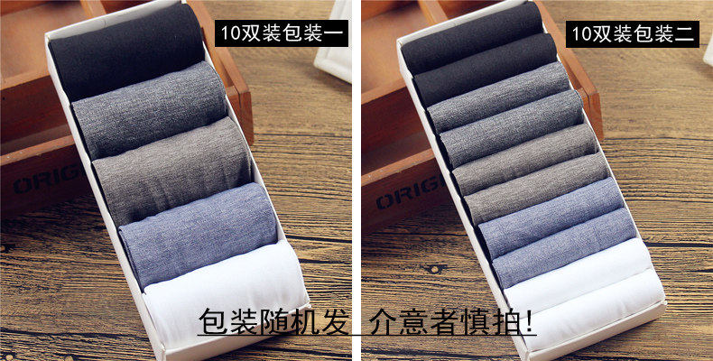 Chaussettes - collants - Ref 753972 Image 21