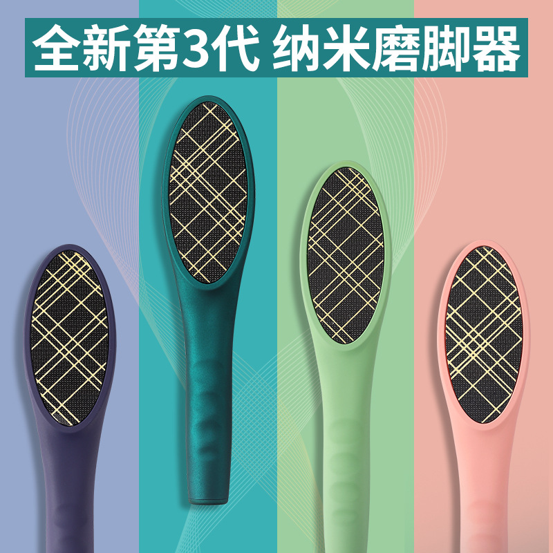 New Nano Glass Die Skins Go To Old Cocoon Washboard Filing Washboard Grinding Footrest Stone Grinding Feet Instrumental to pedicure