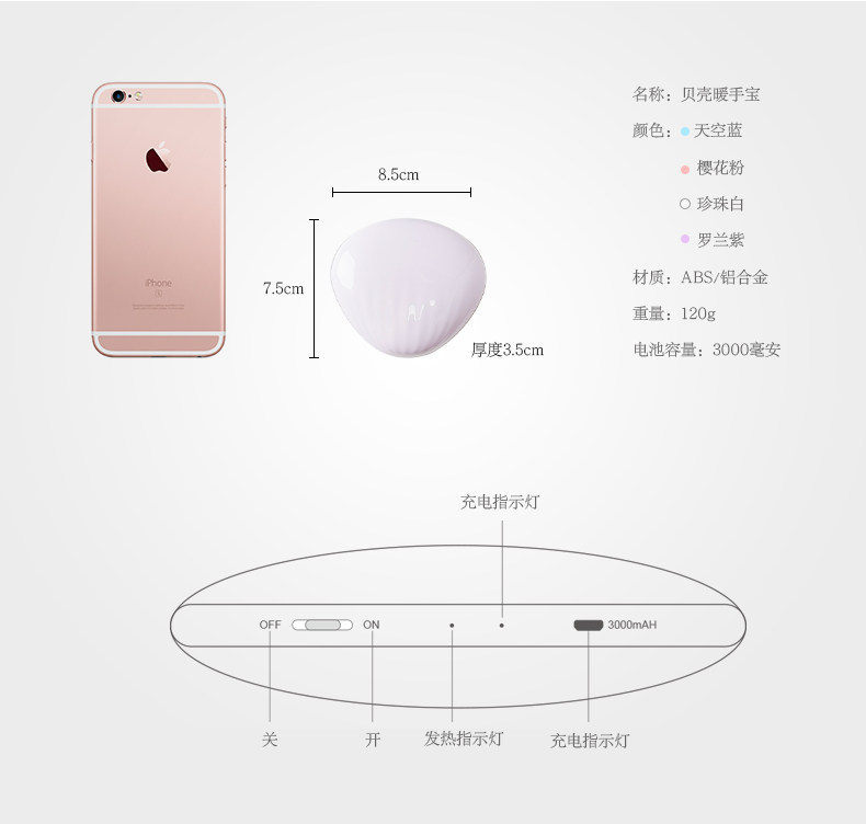 Réchauffeur USB pour les mains - Ref 417076 Image 5