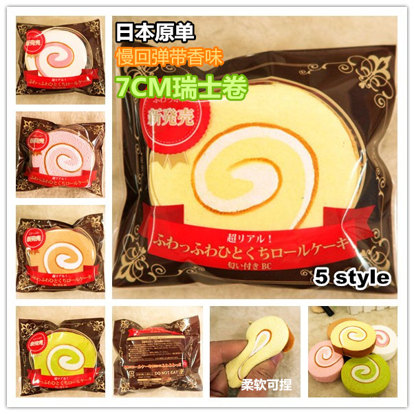Genuine Japanese first generation small Swiss roll slow rebound soft soft with fragrance fake bread food play mobile phone pendant decoration