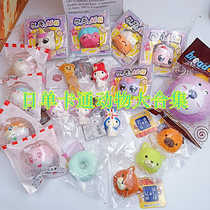 A collection of fast-rebound simulated animals. Daily decompression toys. Both adults and children have boring toys to play with.