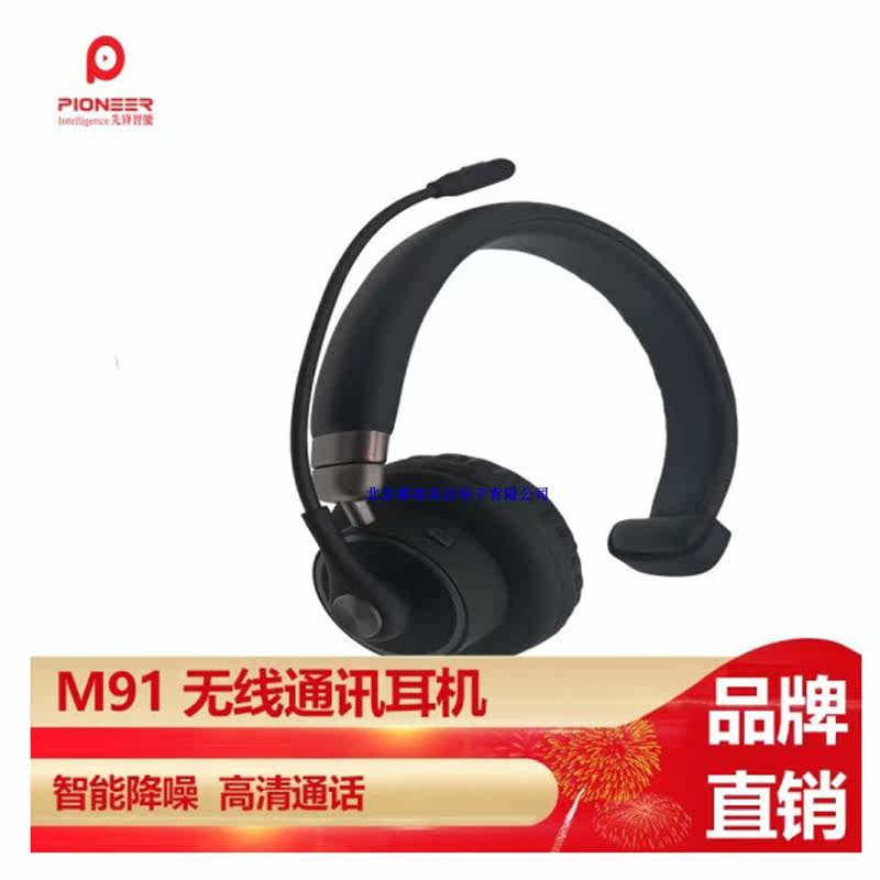 Pioneer Smart M91 Traffic Headsets Bluetooth 5 0 Headphones Wireless Earmmy Active Noise Reduction Single Side Bluetooth Headphones