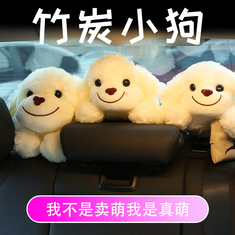 On-board Bamboo Charcoal Bag Doll Paparazzi PLUSH REAR WINDOW GLASS INSIDE REAR CUDDLED CUDDLE WITH PILLOW DECORATION DOLL