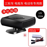 Очистка и укрепление аккумулятора специальная серия сетка сетка серой кронштейны