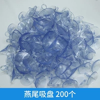 200 всасывающих чашек