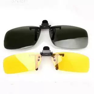 Driving driver's special night vision goggles Car day and night dual-use anti-dazzling glare glasses sunglasses men's night walking