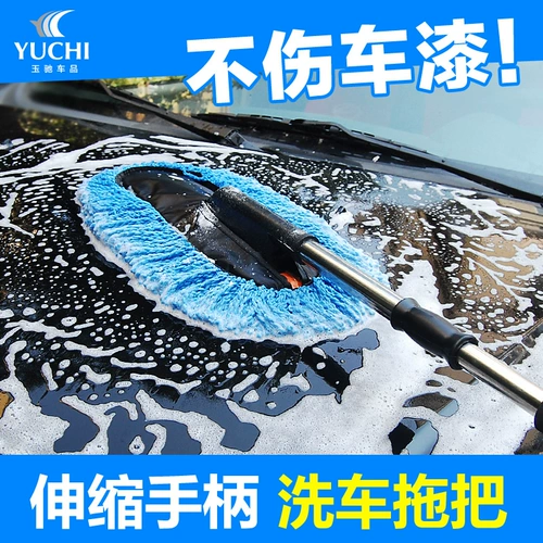 Автомобили пыли пыли пыли мягкие волосы чистые машины для мытья машины припасы Daquan