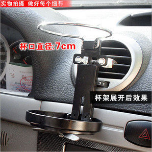 Car car cup holder Car air conditioning outlet Teacup Truck cup holder Water bottle fixed modified car cup
