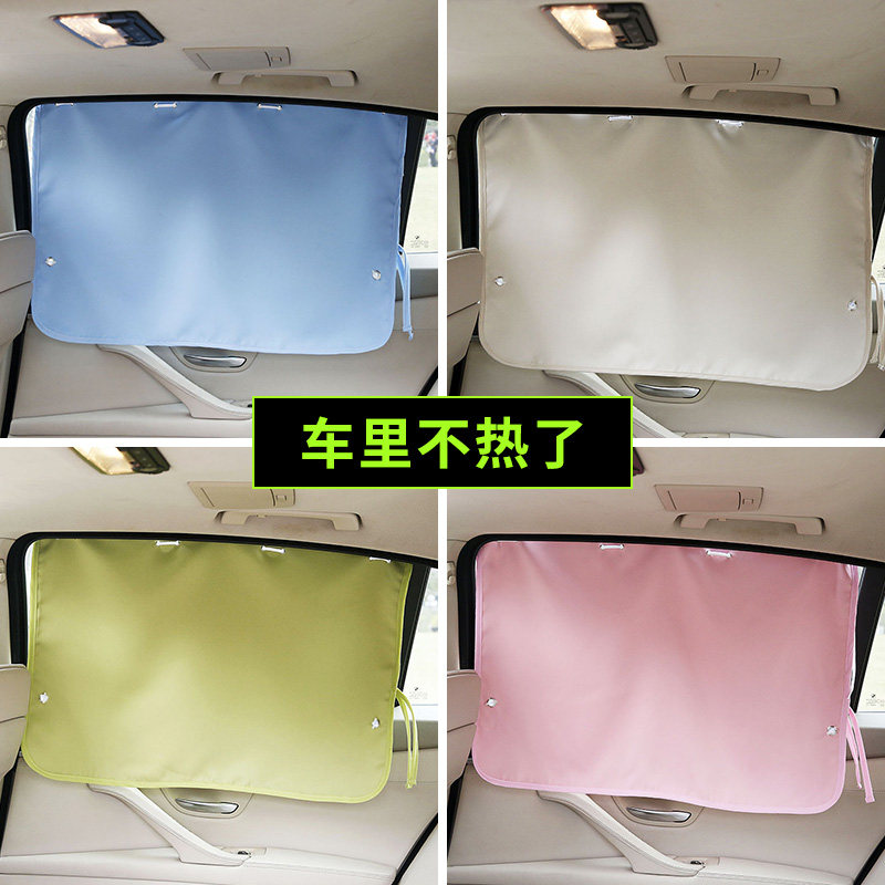 Car sunshield dolly windows sunscreen Heat Shield Curtain Suction Cup CAR CAR CLOTH CAR WINDOW SIDE CAR IN CAR WINDOW