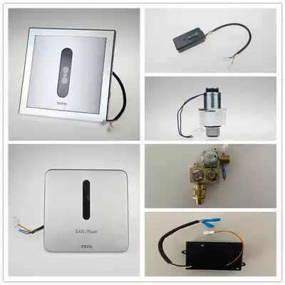 TOTO urinal sensor accessories DUE114 113 solenoid valve Battery box Transformer valve body assembly