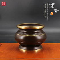 Incense burner incense for Buddha home indoor pure copper antique offering agarwood tranquilized sacred sandalwood creative ornaments Zen large