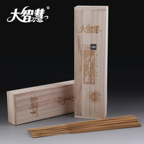 Great Wisdom Natural Sandalwood Incense for Buddha Fragrant Bamboo Sincense Line Fragrant House Indoor Sayings Incense