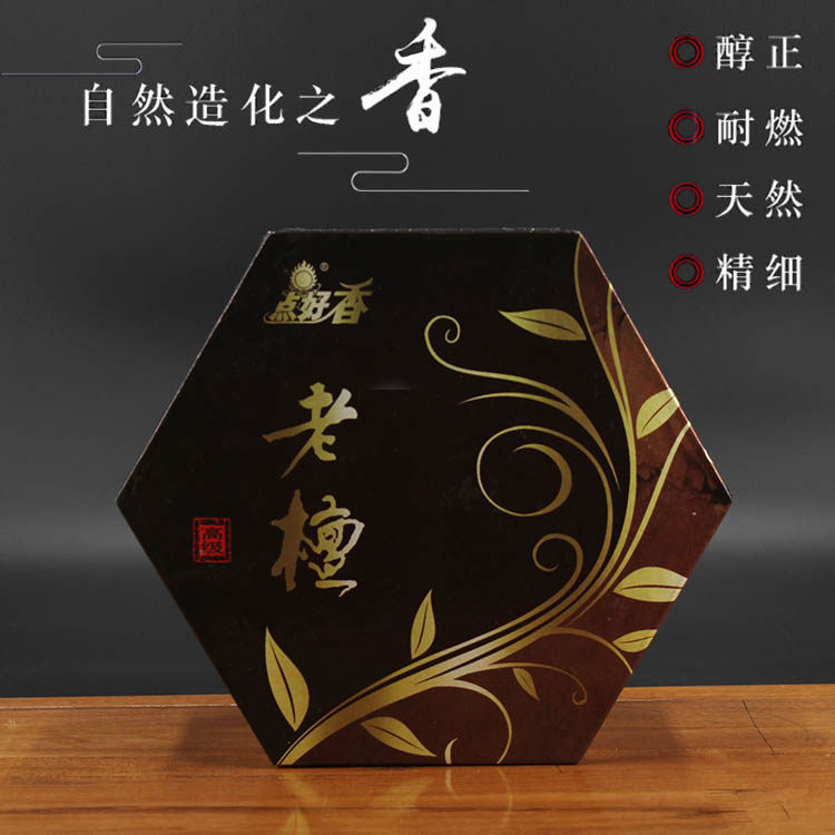 Point good 24 hours natural old sandalwood ring parsley and sandalwood Fragrant Sandalwood Fragrant smokeless and fragrant for the incense.