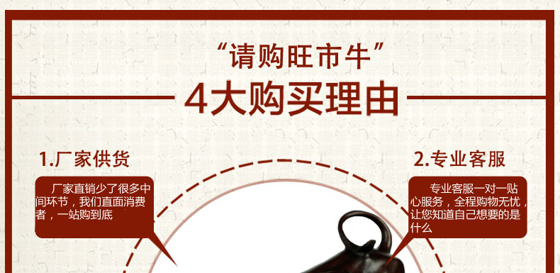 Gong Fuhai kèn đồng nguyên chất Wall Street gia súc trang trí nhà đồng gia súc xe trang trí thủ công xe trang sức đồ trang sức phòng ngủ đẹp cho nữ